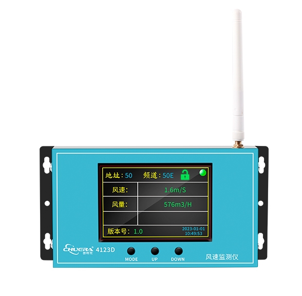 4123D-風(fēng)速監(jiān)測(cè)儀